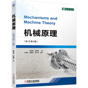 �Cеԭ����ԭ����4�棩