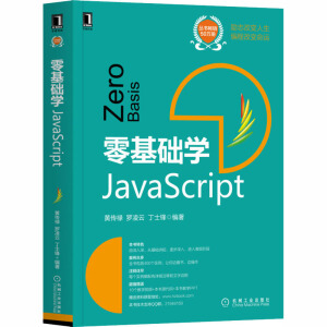 ����A(ch��)�W(xu��)JavaScript