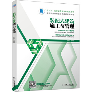 �b��ʽ����ʩ���c����