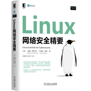 Linux�W(w��ng)�j(lu��)��ȫ��Ҫ