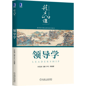 �I(l��ng)��(d��o)�W(xu��)