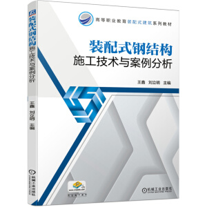 �b��ʽ䓽Y(ji��)��(g��u)ʩ�����g(sh��)�c��������