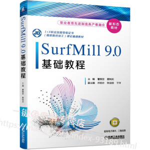 SurfMill9.0���A(ch��)�̳�
