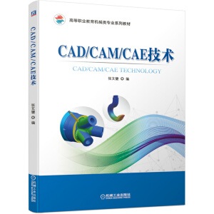 CAD/CAM/CAE���g(sh��)