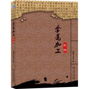 ���ټӹ�ʷԒ