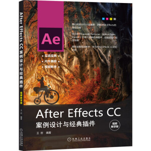 After Effects CC�����O(sh��)Ӌ�c��(j��ng)������ҕ�l�̌W(xu��)�棩