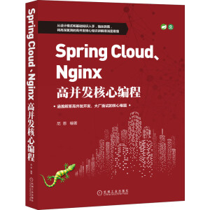 Spring Cloud��Nginx�߲��l(f��)���ľ���