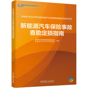 ����Դ��܇���U(xi��n)�¹ʲ鿱���pָ��