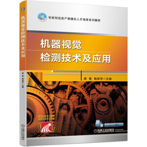 �C(j��)��ҕ�X�z�y(c��)���g(sh��)����(y��ng)��