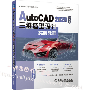AutoCAD 2020���İ����S�����O(sh��)Ӌ�����̳�
