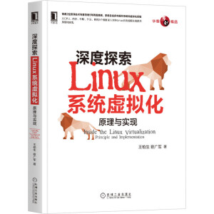 ���̽��Linuxϵ�y(t��ng)̓�M����ԭ���c���F(xi��n)