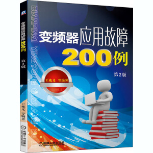 ׃�l����(y��ng)�ù���200������2�棩