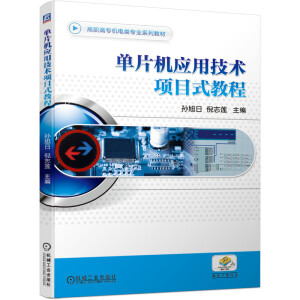 ��Ƭ�C(j��)��(y��ng)�ü��g(sh��)�(xi��ng)Ŀʽ�̳�