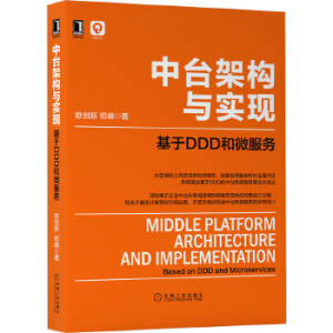 ���_�ܘ�(g��u)�c���F(xi��n)������DDD��΢����(w��)