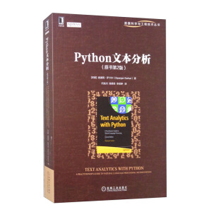 Python�ı�������ԭ����2�棩