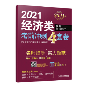 ��ǰ�_��4�׾���2021��(j��ng)���(li��n)���C������