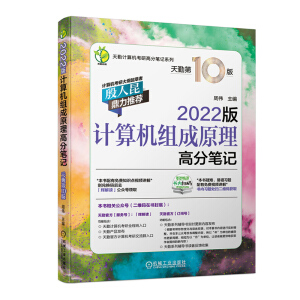 Ӌ��C�M��ԭ���߷ֹPӛ(2022�� ���ڵ�10��)