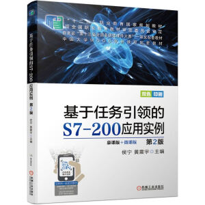 �����΄�(w��)���I(l��ng)��S7-200��(y��ng)�Ì�(sh��)����2��