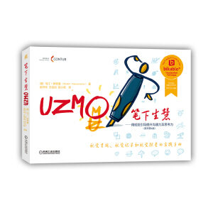 �P�����ۡ�����ҕ�X(ju��)����(d��o)������ͨ����˼������ԭ����6�棩