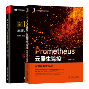 Prometheus��ԭ���O(ji��n)�أ��\�S�c�_�l(f��)����(zh��n)