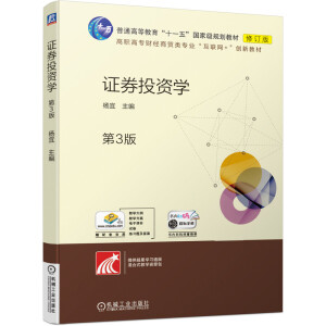 �CȯͶ�Y�W(xu��)����3�棩