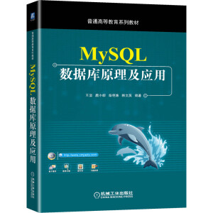 MySQL��(sh��)��(j��)��ԭ������(y��ng)��