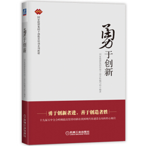 ���ڄ�(chu��ng)��