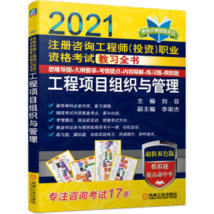 ע��(c��)��ԃ���̎���Ͷ�Y���I(y��)�Y��ԇ����(x��)ȫ�� �����(xi��ng)Ŀ�M���c������2021��