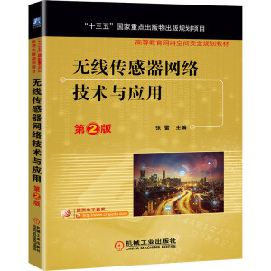 �o���������W(w��ng)�j(lu��)���g(sh��)�c��(y��ng)�� ��2��