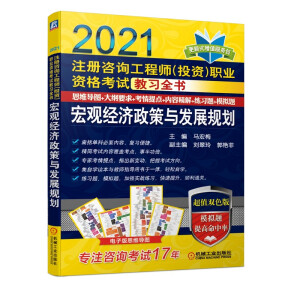 ע����ԃ���̎���Ͷ�Y���I(y��)�Y��ԇ����(x��)ȫ�� ���^��(j��ng)�������c�l(f��)չҎ(gu��)����2021��