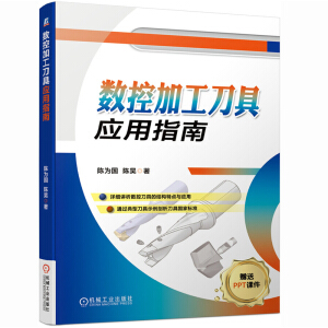 ��(sh��)�ؼӹ����ߑ�(y��ng)��ָ��