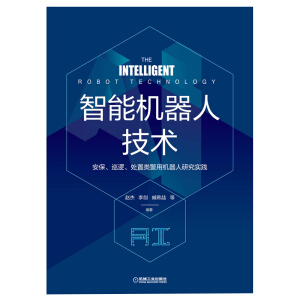 ���ܙC(j��)���˼��g(sh��)����������Ѳ߉��̎����ÙC(j��)�����о����`