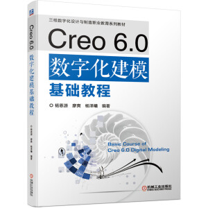 Creo 6.0 ��(sh��)�ֻ��������A(ch��)�̳�