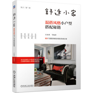 ���mС�ң�����L(f��ng)��С���ʹ����ؼ������i�Ї���ͥ���ʽ���w�����m��С����������e�����x��С��ԽסԽ��