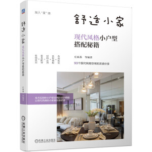 ���mС�ң��F(xi��n)���L(f��ng)��С���ʹ����ؼ������i�Ї���ͥ���ʽ���w�����m��С����������e�����x��С��ԽסԽ��