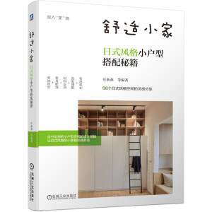 ���mС�ң���ʽ�L(f��ng)��С���ʹ����ؼ������i�Ї�(gu��)��ͥ���ʽ���w��(hu��)���m��С����������e�����x��С��ԽסԽ��