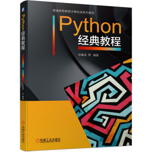 Python��(j��ng)��̳�