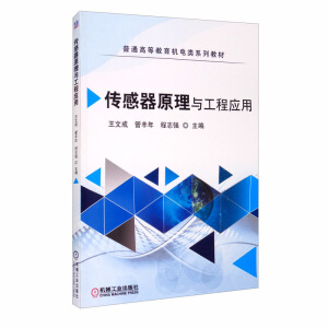 ������ԭ���c���̑�(y��ng)��