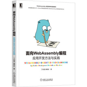 ����WebAssembly���̣������_�l(f��)�����c���`