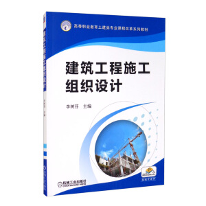 ��������ʩ���M���O(sh��)Ӌ(j��)