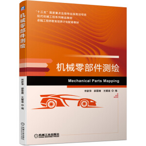 �C(j��)е�㲿���y(c��)�L