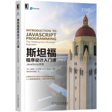 ˹̹�������O(sh��)Ӌ(j��)���T�n��JavaScript��(sh��)�F(xi��n)