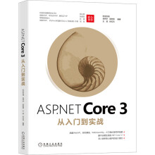 ASP.NET Core 3�����T������(zh��n)