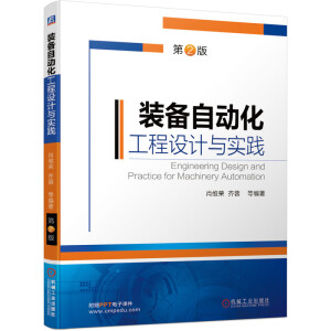 �b���Ԅ�(d��ng)�������O(sh��)Ӌ(j��)�c��(sh��)�` ��2��