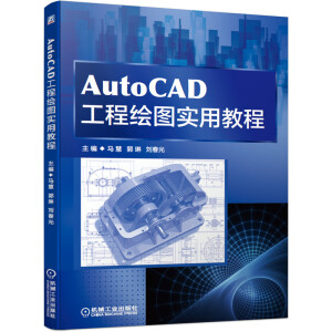 AutoCAD�����L�D���ý̳�