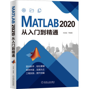 MATLAB 2020�����T����ͨ