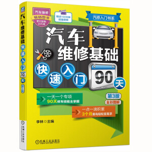 ��܇�S�޻��A(ch��)�������T90�� ��3��