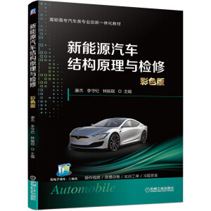 ����Դ��܇(ch��)�Y(ji��)��(g��u)ԭ���c�z�ޣ���ɫ�棩��ҕ�l���S�a PPT�n�� ��(x��)�}��