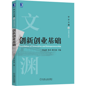 ��(chu��ng)��(chu��ng)�I(y��)���A(ch��)���������ߵȌW(xu��)У��(chu��ng)��(chu��ng)�I(y��)����ָ��(d��o)ί�T��(hu��)ί�T���Ї�(gu��)�ߵȽ����W(xu��)��(hu��)��(chu��ng)��(chu��ng)�I(y��)�����֕�(hu��)�ؕ�(sh��)�L(zh��ng)��־�(y��ng)��