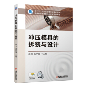 �_��ģ�ߵĲ��b�c�O(sh��)Ӌ(j��)